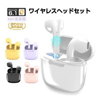 【数量限定1380円→1000円】ワイヤレスイヤホン Bluetooth5.4 ワイヤレスヘッドセット bluetooth イヤホ…