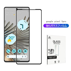 Google Pixel 7 Pro KXtB 3D tیKXV[g KXیtB Sʕی X}zʕیtB XN[یtB h~ h~ X}zV[g O[O NA