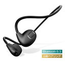 骨伝導イヤホン ワイヤレスイヤホン Bluetooth 5.3 オープンイヤー ノイズキャンセリング 自動ペアリング マイク内蔵 クリア通話 Type-C充電 長時間持続作動 テレワーク オンライン授業 通勤 通学 【PL保険加入済み製品・安心】