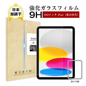 iPad 10 10.9C` KXیtB 10.9C`iPadiA16j iPadtB 2.5D tیtB KXV[g KXtB ʕیtB XN[tB P[XΉ