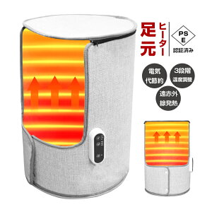 �p�l���q�[�^�[ �������[�� �ȓd�� ���g �����΍�O�b�Y ���̗₦���� �������� �S�g�|�J�|�J �d�C��ߖ� ���� ���� ���L �I�t�B�X ����� PSE�F�؍ς� 90�����S�ۏؕt�� ���{��戵������ �y