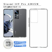 楽天市場】xiaomi 12t pro（スマートフォン・携帯電話アクセサリー 