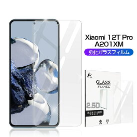 Xiaomi 12T Pro Softbank A201XM 強化ガラス保護フィルム 2.5D ガラスフィルム 画面保護フィルム スクリーン保護フィルム 液晶保護フィルム ガラスシート