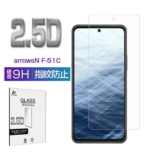 arrows N F-51C docomo �����K���X�ی�t�B���� 2.5D �t���ی�t�B���� �K���X�V�[�g �K���X�t�B���� ��ʕی�t�B���� �X�N���[���t�B����