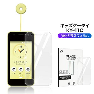 LbYP[^C KY-41C docomo KXیtB 2.5D KXtB ʕیtB XN[یtB tیtB KXV[g
