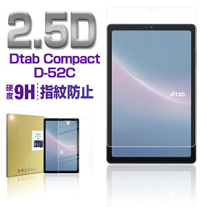 dtab Compact d-52C docomo KXیtB ^ubgptB 2.5D tیtB KXV[g KXtB ʕیtB tB XN[tB