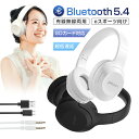 ワイヤレスイヤホン ヘッドホン Bluetooth5.4 超低遅延 wireless ヘッドセット SDカード対応 MP3プレーヤー マイク内蔵 eスポーツ向け ゲーミングイヤホン 3.5mmオーディオケーブル付き 有線無線両用 PNC ノイズキャンセリング 【PL保険加入済み製品・安心】