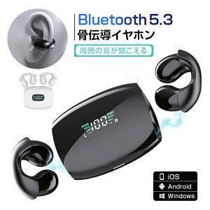 `Cz Bluetooth5.3 h Ў/ iOS/Android/WindowsKp Type-C}[d SiriΉ ^/jO v[g ݑΖ Q[ d ʋΒʊw WEBc {戵t 90ۏؕt PSE