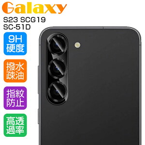 Galaxy S23 SC-51D/SCG19 JیtB KXtB JtB YیtB dx9H Uh~ Sʕی h~ wh~ ̊ XNb`h~  ȒP\t
