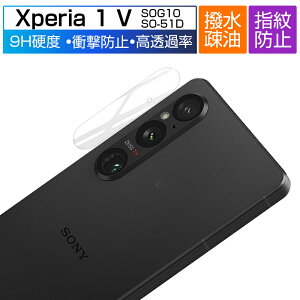 Xperia 1 V SOG10 / SO-51D / XQ-DQ44 / Gaming Edition A301SO JیtB Yی KXtB h~ YtB dx9H ϏՌ Sony Xperia1V