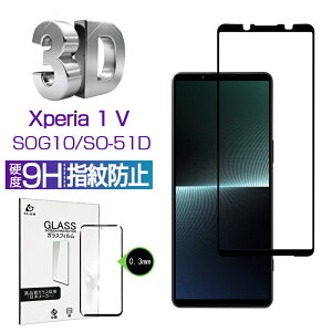 Xperia 1 V SOG10 / SO-51D / XQ-DQ44 / Gaming Edition A301SO KXیtB tیtB 3DSʕی ʕی XN[V[g LYh~ KX X}ztB fBXvCیtB