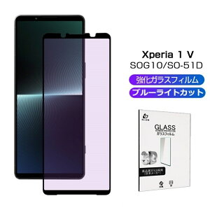Xperia 1 V SOG10 / SO-51D / XQ-DQ44 / Gaming Edition A301SO KXtB u[CgJbg 3D tیtB KXV[g KXیtB Sʕی X}zʕیtB XN[
