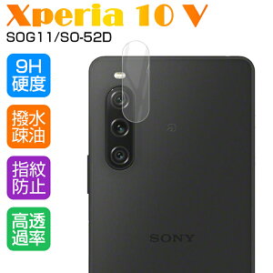 Xperia 10 V SOG11 / SO-52D / A302SO JیtB Yی KXtB h~ YtB dx9H ϏՌ Sony softbank yVoC