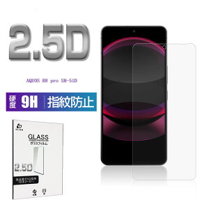 AQUOS R8 Pro SH-51D / A301SH / LEITZ PHONE 3 LP-03 KXیtB 2.5D tیKXV[g KXtB ʕیtB X}ztB XN[tB tیtB