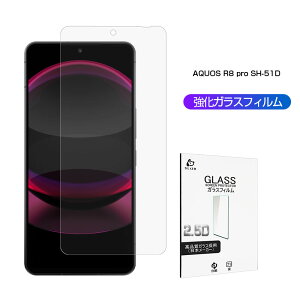 AQUOS R8 Pro SH-51D / A301SH / LEITZ PHONE 3 LP-03 KXیtB 2.5D KXtB ʕیtB XN[یtB tیtB KXV[g X}zʃJo[