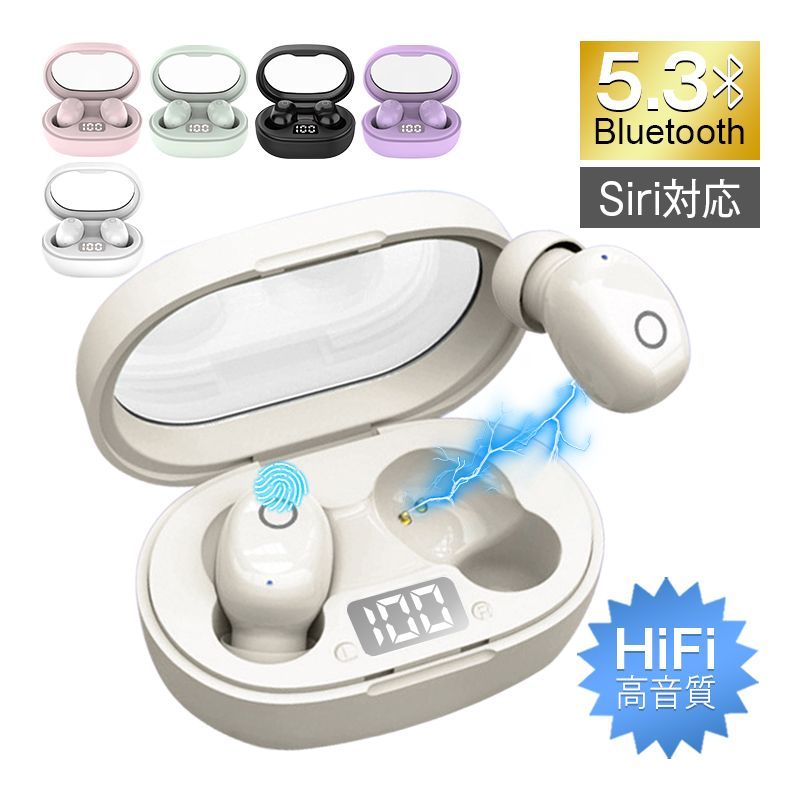 楽天市場】ワイヤレスイヤホン Bluetooth 5.3 左右分離型 防水防滴