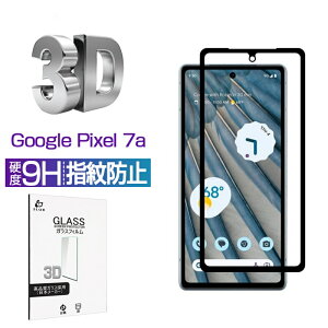 Google Pixel 7a KXیtB tیtB 3DSʕی ʕی XN[V[g LYh~ KX X}ztB fBXvCیtB XNb`h~ EhGbW