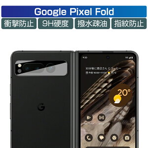 Google Pixel Fold JیtB Yی KXtB O[O sNZ docomo/au/Softbank JیV[g NA JYیV[ CAX