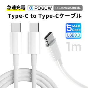 iPhone17P[u Type-C to Type-C [dP[u iPhone16/15 Air 17Pro 17ProMax [dP[u R[h 20V 3A 60W  Android / iOSΉ iPhone[dP[u p[fo[Ή 5Gbpsf[^]Ή [֗ 90