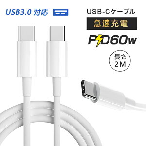 iPhone17P[u Type-C to Type-C [dP[u iPhone16/15 17Air 17Pro 17ProMax [dP[u R[h 20V 3A 60W  Android / iOSΉ iPhone[dP[u p[fo[Ή 5Gbpsf[^]Ή [֗ 
