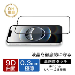 iPhone17 17Pro Air 17ProMax KXtBiPhone16 16Plus 16Pro 16ProMax 16e Sʕی 0.3mmɔ iPhone 15 iPhone14 13 13 Pro x^b` mOA Uh~H a  hR[eBO wh~ 