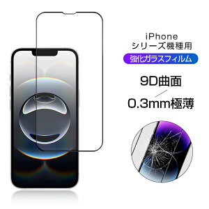 y2ZbgziPhoneV[Y@p iPhone17 17Pro Air 17ProMax KXtB 9DȖ EhGbWH Sʕی iPhone16 16Plus 16Pro 16ProMax 16e tʕیtB iPhone15 iPhone 14 iPhone 13 13 Pro 