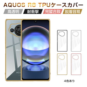 AQUOS R8 SH-52D X}zP[X docomo P[XJo[ \tgP[X TPUP[X h~ hR یP[X bLt[   Ռz EȒP V[v