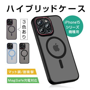 iPhone15 Pro/15 Plus/15 Pro Max �ی�P�[�X iPhone 15�V���[�Y�@��p MagSafe�[�d�Ή� �}�O�l�b�g���� �n�C�u���b�h�P�[�X �����Y�ی�@�\ �\�t�g�t���[�� PC�P�[�X�J�o�[ �}�O�Z�[�t ���C�����X�[�d��