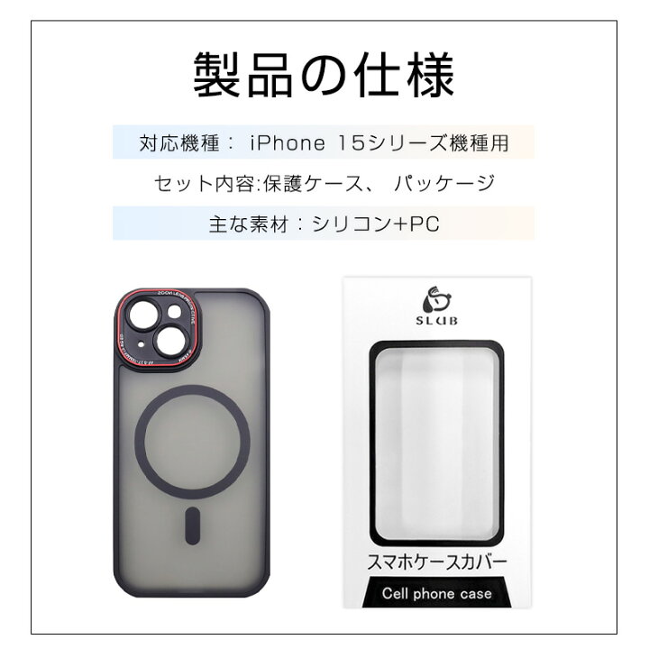 楽天市場】iPhone15 Pro/15 Plus/15 Pro Max 保護ケース iPhone 15 