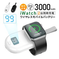 楽天市場】applewatch4 バッテリーの通販