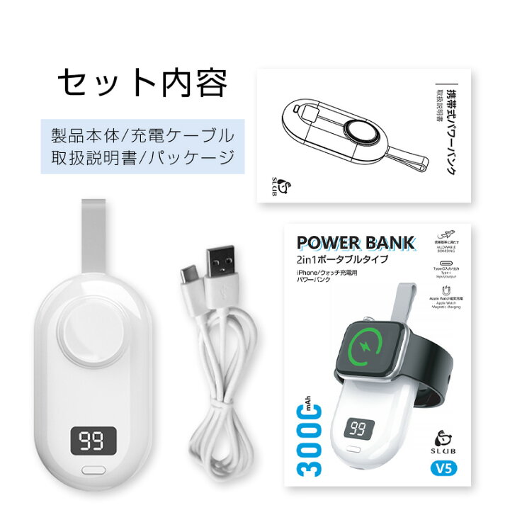 楽天市場】Apple Watch モバイルバッテリー 充電器 アップルウォッチ 