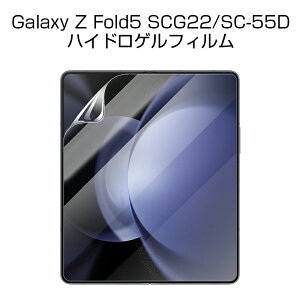 Galaxy Z Fold5 SC-55D / SCG22 nChQtB MNV[ [bg tH[ht@Cu tی qhQtB Samsung GALAXYV[Y TX LYh~ a  h wh~ 