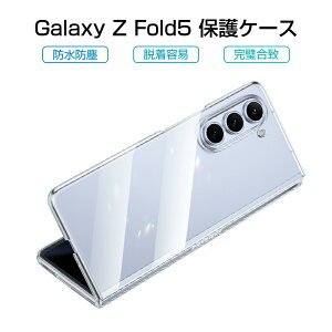 Galaxy Z Fold5 SC-55D / SCG22 PCP[X P[XJo[ X}zP[X wh~ ϏՌ EȒP XNb`h~ NAdl LYh~ a  h docomo/au