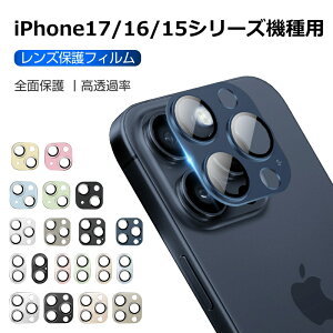 iPhoneV[Y iPhone17 17Pro Air 17ProMax JیtB iPhone16 16Plus 16Pro 16ProMax Yی iPhone15 15Plus 15Pro 15ProMax KXtB h~ A~g dx9H ϏՌ wh~ Uh~ 