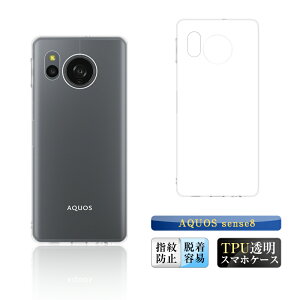 AQUOS sense8 یP[X X}zP[X Jo[ TPU h~ ϏՌ VR P[X EȒP y ^ n w tی Jی ߃GbW݌v ɂ ΂݂ɂ Xgbv