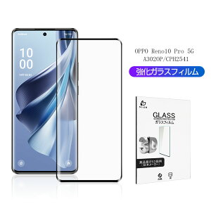 OPPO Reno10 Pro 5G �K���X�t�B���� �f�B�X�v���C�ی�V�[�� 3D �S�ʕی� �X�N���[���ی�V�[�g 9H�d�x 0.3mm�N���A �ϏՌ� ���C�h�~ �\�t���ȒP ��U�h�~