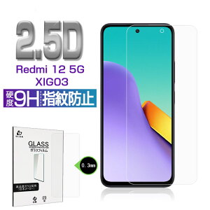 Redmi 12 5G XIG03 KXیtB 2.5D X}ztی KXV[g NAdl 0.3mm ^ 9Hdx ʕیtB X}ztB tیtB ϏՌ ϖC