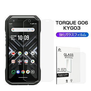 TORQUE G06 KXیtB 2.5D KXtB ʕیtB XN[یtB 0.3mm ^ 9Hdx x^b` h Uh~ KXV[g X}zʃJo[ wh~