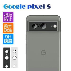 Google Pixel 8 JیtB Yی KXtB h~ JیtB YK[h A~g dx9H ϏՌ ^ LYh~ KX