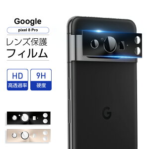 Google Pixel 8 Pro JیtB KXtB h~ gѓdbYی YK[h A~g dx9H ϏՌ wtɂ