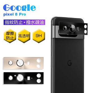 Google Pixel 8 Pro YیtB JYی Jی wh~ ߗ O[O JYیV[g ^ XNb`h~