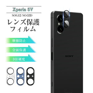 Xperia 5 V SOG12/SO-53D JیtB Yی KXtB h~ JیtB YK[h A~g dx9H ϏՌ