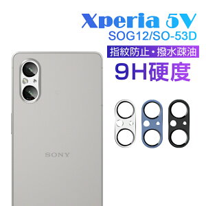 Xperia 5 V SOG12/SO-53D JtB YیtB JYی wh~ ߗ GNXyA JYیV[g ^ XNb`h~