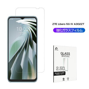 Libero 5G IV A302ZT �����K���X�ی�t�B���� 2.5D ��ʕی�t�B���� ���C���o�C�� Softbank �K���X�V�[�g 0.3mm ���^ ZTE�X�}�z�p �����x�^�b�` �\�ʍd�x9H �ϏՌ� ��U�h�~ �w��y�� �N���A �����ߗ� ��