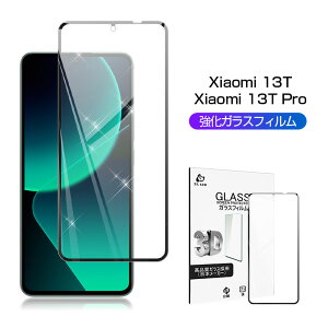 Xiaomi 13T / Xiaomi 13T Pro KXیtB X}z tی NAdl X}[gtH ϏՌ ϖC XNb`h~ 3D Sʕی fBXvCیV[ tʕی 0.3mm ^ \ʍd