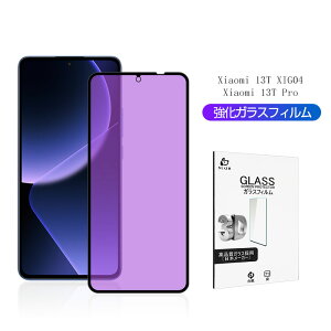 Xiaomi 13T / Xiaomi 13T Pro KXیtB u[CgJbg X}z tی NAdl X}[gtH ϏՌ ϖC XNb`h~ ڂɗD 3D Sʕی fBXvCیV[