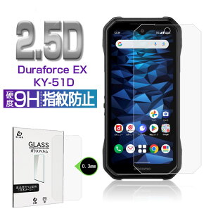 DuraForce EX KY-51D KXیtB 301KC/KC-S703/KC-S603 X}zʕی Z XN[یtB NAdl ϏՌ ϖC XNb`h~ 2.5D \tȒP tʕی 0.3mm ^ 