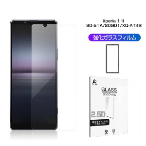 Xperia 1 II KXtB SO-51A / SOG01 / XQ-AT42 ʕی십KXV[ EhGbWH ^ \ʍdx9H Uh~ wh~ CAX 炭炭⏕c[tŊȒP\tI