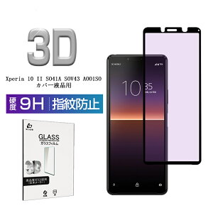 Xperia 10 II SO-41A / SOV43 / A001SO / XQ-AU42 u[CgJbgdl KXtB 3DSʕی ҂tBbg XN[یV[g EhGbWH P[Xp\ ^ \ʍdx9H 