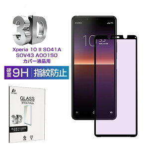 Xperia 10 II SO-41A / SOV43 / A001SO / XQ-AU42 u[CgJbgdl KXtB tیKXV[ tJo[ ҂tBbg ڂɗD EhGbWH P[Xp\ ^